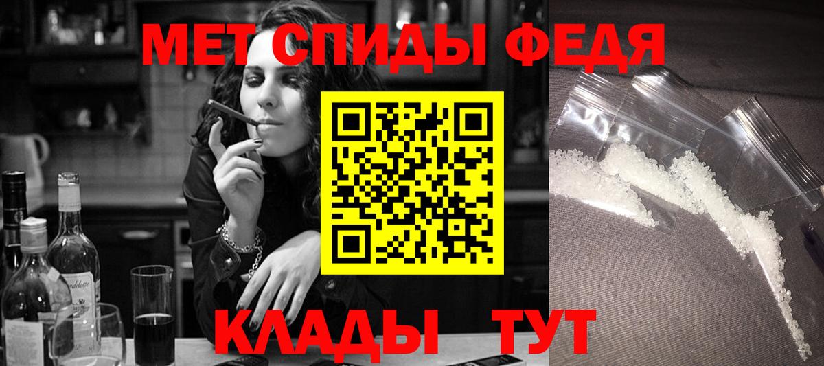 АМФ VHQ Воткинск