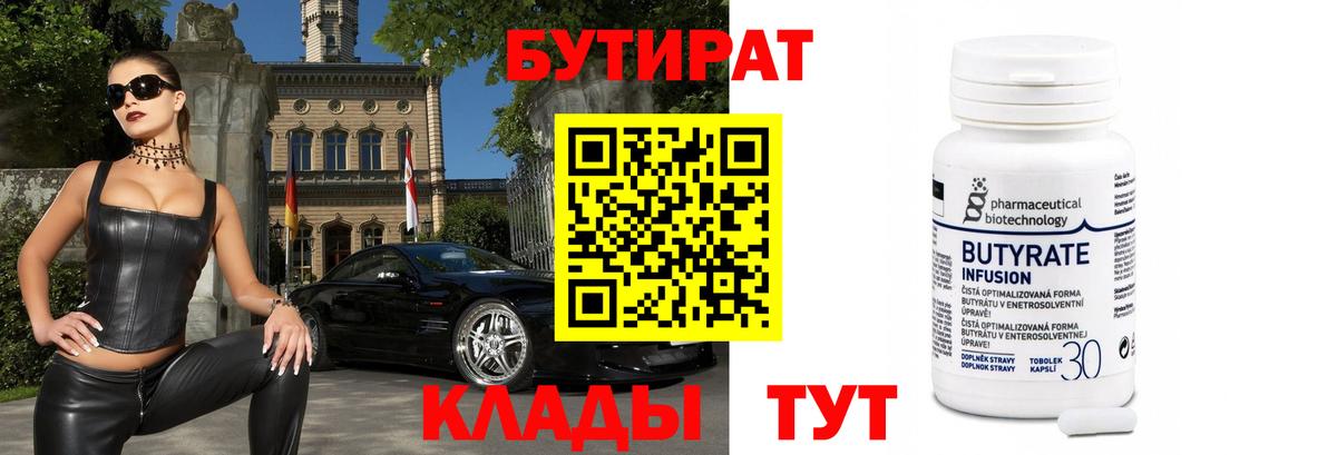 Гашиш  Воткинск  МЕФ   ГАШ  Бошки Шишки  Вход с VPN  NBOMe  Канабис  Экстази  КОКАИН 