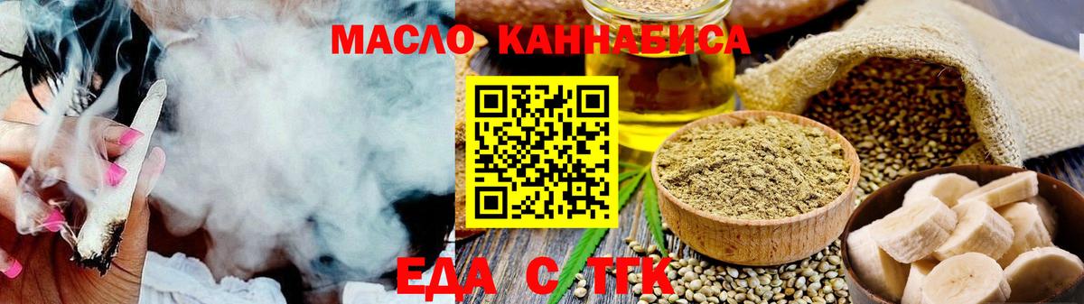 Canna-Cookies марихуана  Вход с VPN  Воткинск 