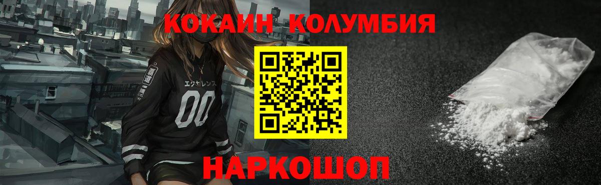 COCAIN 98% Воткинск