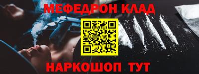 соль ск Апшеронск