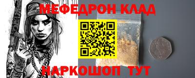 соль курить ск Аргун