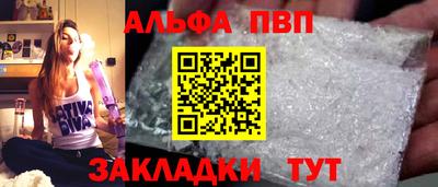 соль курить ск Аргун