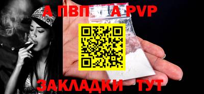 соль курить ск Аргун