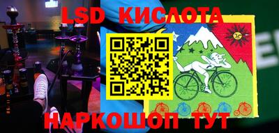 соль курить ск Аргун