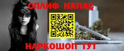 соль курить ск Аргун