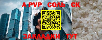 МДПВ Апрелевка