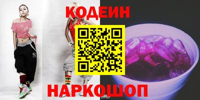 соль ск Апшеронск