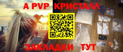 соль ск Апшеронск