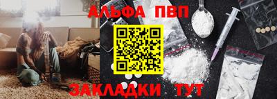 соль курить ск Аргун