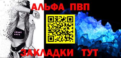 соль курить ск Аргун