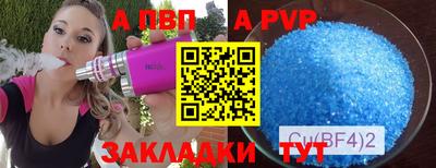 МДПВ Апрелевка