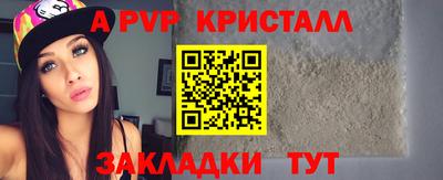 МДПВ Апрелевка