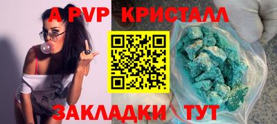МДПВ Мариинск