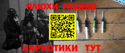 соль курить ск Аргун