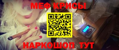 соль ск Апшеронск