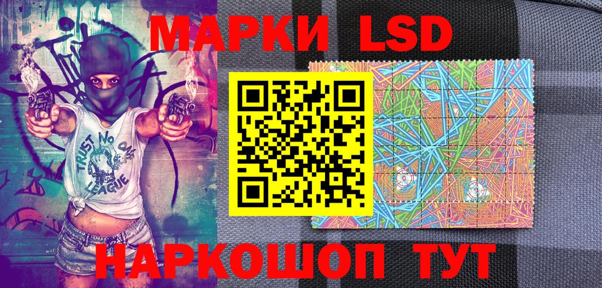 Марки NBOMe  Вход с VPN  Воткинск  Марки N-bome 1500мкг 