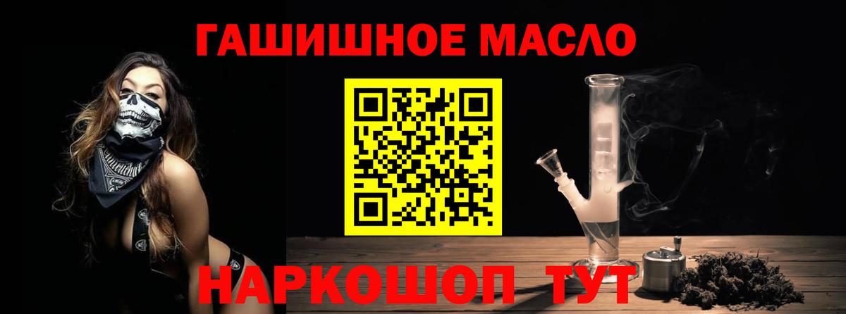 Воткинск  ТГК вейп с тгк  Вход с VPN 